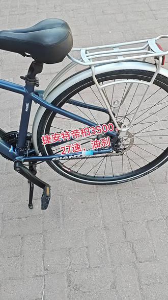 二手捷安特旅行车又到一辆 捷安特帝柏3500,27速,油刹,#二手捷安特 #捷安特帝柏5300 #捷安特旅行车 #旅行自行车 #蝴蝶把自行车