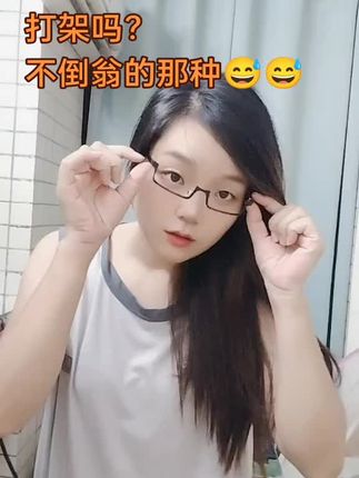 看起来挺厉害的耶✌🏻#睡衣男款夏季