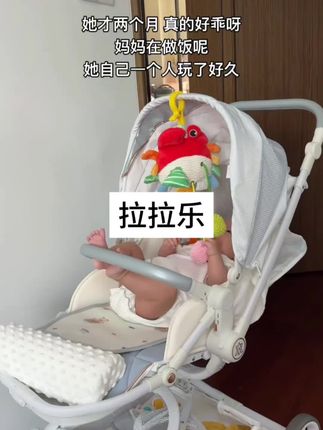 他真的好乖呀,一个小玩具真的可以控娃很久,真是哄娃小神器,可以安心做个饭了#宝妈带娃解放双手 #哄娃神器 #拉拉乐抽绳玩具 #床头摇铃 #宝宝成长记