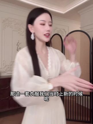 V领蕾丝设计上衣 雪纺裙 优雅到骨子里#两件套女装 #夏日穿搭 #法式浪漫