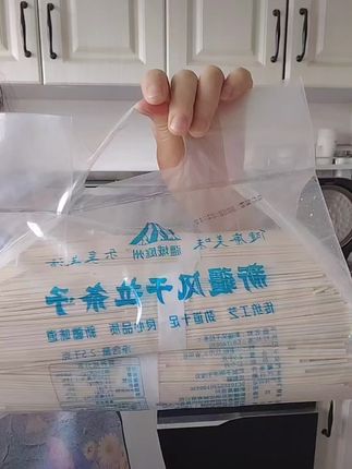 新彊拉条子面条#自己做美食 #太好吃了 #地方特色美食