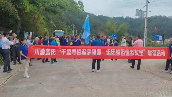 四月二十一,天下蓝氏齐聚福建龙岩市武平县,大禾镇参加蓝氏文化园开园。倍感祖地政府和宗亲们的热情好客,深受感动。