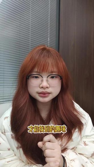 快来领养一个独特的小伙伴吧~ #多闪app #多闪 #AI小火人聊天 #小火人 #小火人家长图鉴