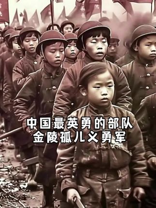 抗日到了最危险的时候,不分南北,不分老幼,全民皆兵, #烈士 #英雄