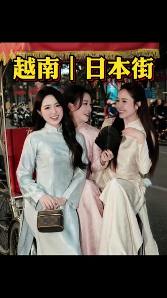 越南必打卡 #越南 #旅游攻略 #越南旅游 #胡志明 #胡志明夜生活