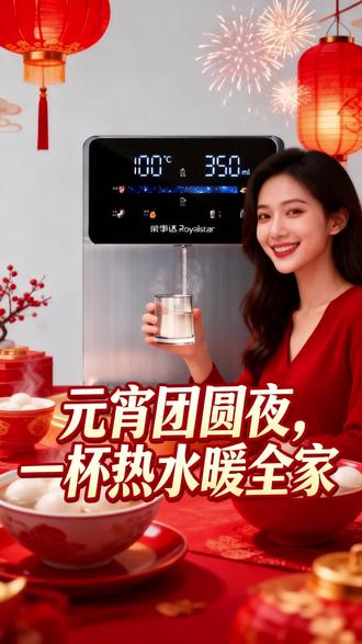 家里终于不用烧水了!即热饮水机太方便 今天下午两点到四点下单,有运费险!就是说如果不喜欢这款产品,可以直接退回去。#家用电器 #好物推荐🔥 #厨房电器 #厨房好帮手 #厨房必备神器