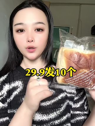 这个面包好好吃#面包#美食 #好物推荐🔥
