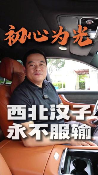 甘肃庆阳90后在东莞塘厦创业,一路走来初心不改#源头工厂 #90后创业者 #雷尊科技 #团队 #手机散热器