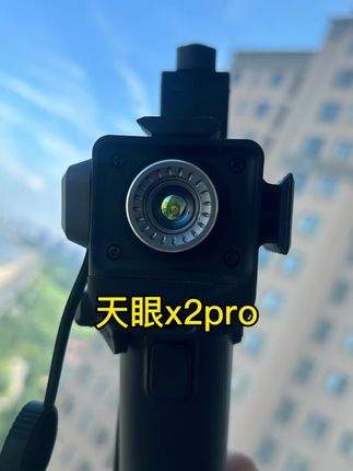 天眼9周年活动 x2pro香香的价格#热成像#热成像仪#天眼