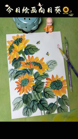 迎着太阳生长,顽强的生命,绽放光彩#手绘国画作品 #国画教学 #抖音成长日记 #每日一画