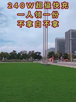 适用华为小米OPPO/vivo 充电器线120W快充荣耀超级快充头6A数据线#快充数据线 #超级快充 #手机快充数据线推荐 #充电线超级快充 #新人福利第一单 @巨量千川