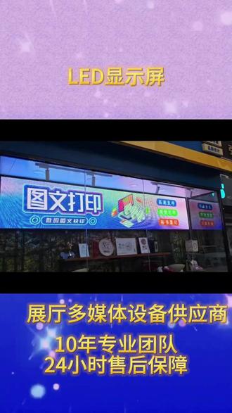 LED 大屏一登场,全场视觉直接封神!
高清高亮、无缝显示、色彩细腻,
无论是展厅展示、活动现场还是品牌宣传,
画面震撼吸睛,氛围感瞬间拉满!
科技感与高级感并存,颜值与实力双在线~
#LED显示屏 #展厅视觉 #智慧展厅 #数字展示 #科技感展厅