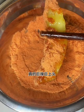 这个就是贵州街边烤鸡腿的那种BT销魂辣#贵州街边销魂辣 #万能蘸料 #无辣不欢 #妈呀太香了 #谁懂啊真的很好喝