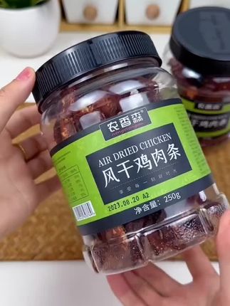风干鸡肉干手撕低嚼减劲脂耐嚼期解馋即食高蛋白深夜充饥夜宵零食