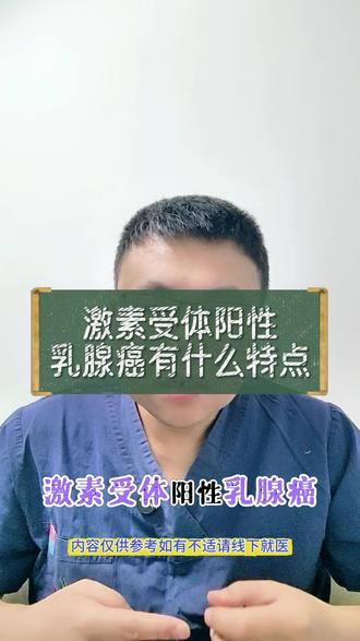 #乳腺外科张明医生 #乳腺癌 #乳腺外科张明医生手术做的好