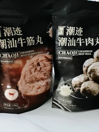 每周都会给孩子做两次潮汕牛肉丸,QQ弹弹的,特别有嚼劲,一口下去满嘴爆汁#潮迹潮汕牛肉丸#牛筋丸