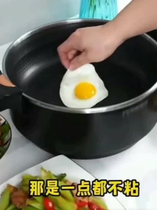 如果他的用途是在多张家锅质量好,炒菜做饭少不了,人家锅不一般 梅特德非新款多功能电子微庄...