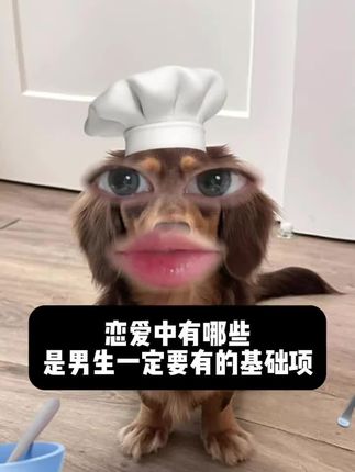 #女性智慧 #情感 #恋爱 #恋爱脑