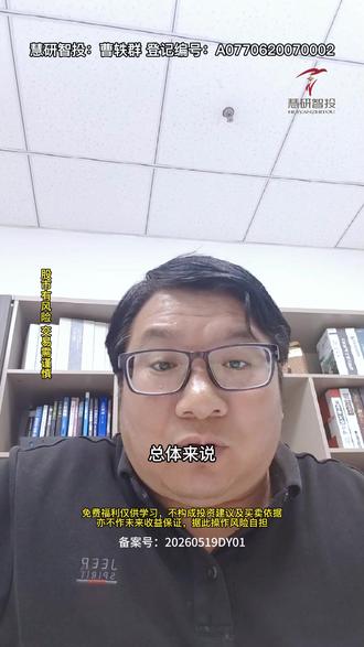 盯紧新质生产力机会! #热点 #新质生产力 #A股 #人形机器人