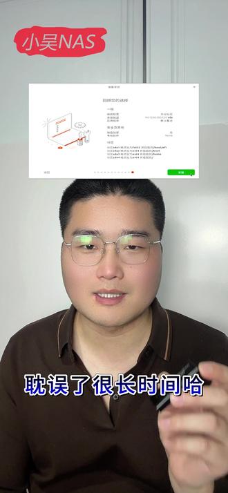 物理机安装ubuntu、debian时遇到了一些问题,怎么回事呢?##ubuntu#debian#软路由#技术分享