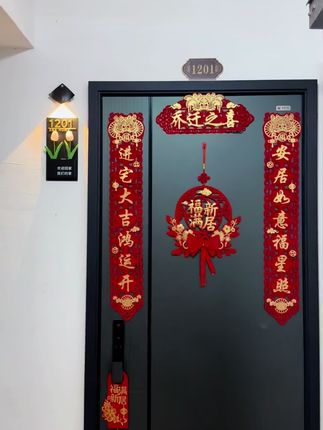 这个场景我已经幻想过无数次了,28岁终于拥有了自己的一套房子,定制了属于自己家的门牌号,这一刻是幸福的,欢迎回家我们的家,让回家充满仪式感#仪式感不能少,#万家灯火终有一盏灯属于我们#定制门牌