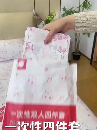 出门住酒店一定要带上这个一次性的四件套,因为酒店的床单被多少人用过你也不知道,所以还是用自己的更放心一点,而且它是一次性的,用完直接扔掉就行,也不心疼。平时出差或者出去旅游的时候都可以备上一套,这样不管住多贵的酒店都不用担心了。#上热门话题点赞最多 #日常生活 #点赞最多的视频 #全网点赞最多 #清洁