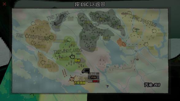 Wasteland Bites 恐怖版沙威玛 无解说实况 此视频为游戏结局剧情,天堂海滩:结局一。
----------
Wasteland Bites是一款恐怖版的类沙威玛像素画风游戏,玩家需要在工作时间,应对各种奇怪的的客人与突发情况,并保证活到最后。此游戏重打工,轻剧情,目前做的视频为无解说关卡实况,以后如果整理剧情我会单独剪一个视频,感谢支持。
🌸
历尽千辛万苦,终于抵达了天堂海滩……!
游戏有两个结局,完成你的工作,亦或者是选择“自由”。
而这真的就结束了吗?不,还有噩梦模式!进入噩梦模式后,地图会笼罩一层奇怪的绿雾,BGM也会降调,同时解锁全新的两关:高速公路和加油站,让你可以从中心区直通废墟和南瓜地,回到最初的起点开始自由旅行。这两关也会在之后挨个录制!
但还是要在这里说声抱歉,自定义夜晚不会录了,堆怪的关卡没有什么意义。原定录制的噩梦模式关卡不会录制了,因为我简单看了一下,除了地图打了一层绿色滤镜以及顾客变成古神之貌外,没有任何区别,所以我认为没有再从头录制的必要了。大家可以蹲之后会出的高速公路和加油站关卡,看一看噩梦模式顾客的模样。
为了让这系列视频看着完整一些,天堂海滩的一结局我就直接放出来了,让大家吊着的胃口过把瘾吧。其他剧情和二结局我会单独制作视频,以及怪物一览也会做个视频,待高速公路和加油站发完后,整理这些资料需要时间就暂时不会日更了,敬请期待!
最后感谢大家一路支持我到这里,祝大家天天开心!
----------
#WastelandBites #恐怖游戏 #独立游戏 #单机游戏 #游戏实况