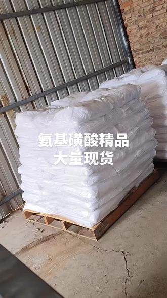 氨基磺酸高纯度固体清洗剂,快速清除水垢
锈垢,沉积物,对金属温和低腐蚀,无刺鼻气味,固体强酸溶解快,腐蚀低