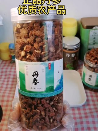 #丹参茶 #丹参 #口感特别好价格实惠 #丹参黄芪山楂 #丹参泡水