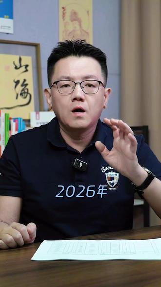 2026年中考特长生考试关键信息看这条就明白了 #李老师升学笔记 #中考 #中考特长生 #晋升学中考复习 @抖音小助手