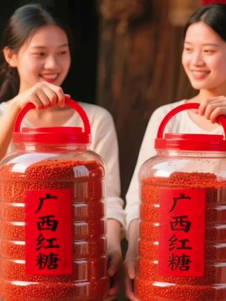 广西红糖 #红糖 #仙女都在喝什么 #无限回购的宝藏单品 #热门