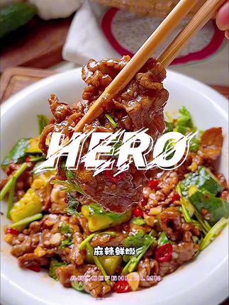 【减油椒麻凉拌汁】家乐椒麻汁凉拌汁椒麻鸡油醋汁家常菜沙拉主推#美食教程