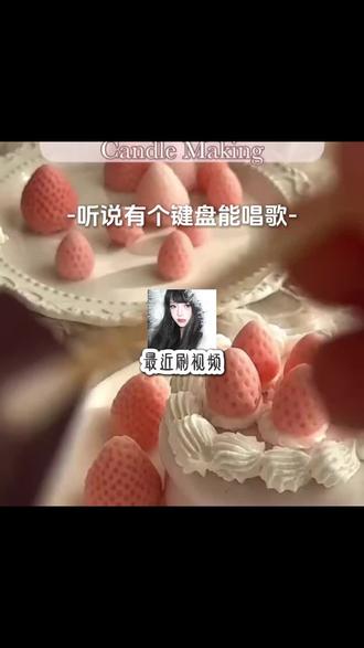 你见过会唱歌的键盘哇哦哈啦#讯飞输入法 #离谱会唱小半的键盘 #唱歌键盘2