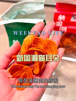 我说他像啥呢,就像吃我最爱吃的那个小包的印尼小鸡,干脆面的味道就那个味儿,谁懂啊#超便宜超划算