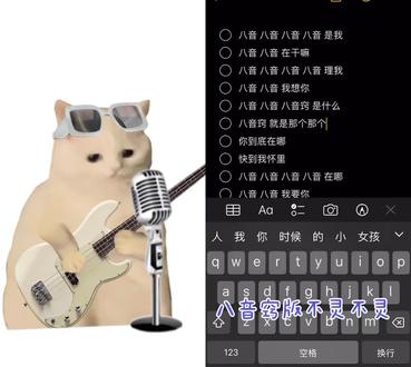 和 @昂唷唷 一起 #合拍
我的八音你去哪了,回家好吗,妈妈想你#燕云十六声 #八音窍 #我一直在哭 #痛苦面具