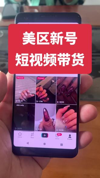 海外抖音直播带货什么时候开始 oEO8BtKXzARyfu4AdJh6P4EcJBNIo4kgDYepRA~tplv-dy-resize-origshort-autoq-75:330.jpeg?x-expires=2002298400&x-signature=0sqnFKtoNwWw0RvpwuEOFbm%2Bwxs%3D&from=3213915784&s=PackSourceEnum_AWEME_DETAIL&se=false&sc=cover&biz_tag=pcweb_cover&l=20230617024213B5295BC478F72F3E2F1C