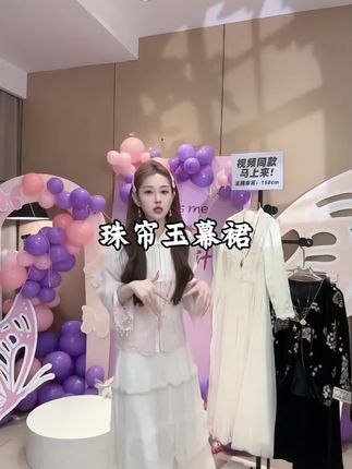 #仙女穿搭 #是时候安排一下了 #颜值高 #甜系女孩 #上热搜