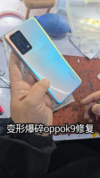 OPPO外屏修复#oppo