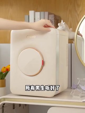 买个不被女友闲置的礼物,真的不难!这个美妆冰箱天天守护她的精致#送女友礼物 #礼物推荐 #歌岚美妆冰箱 #美妆冰箱 #化妆品冰箱