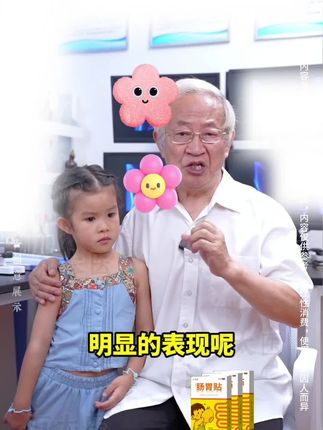 万太医小儿肠胃贴#万万没想到#涨知识#情感共鸣#宝妈#记录真实生活 @DOU+小助手