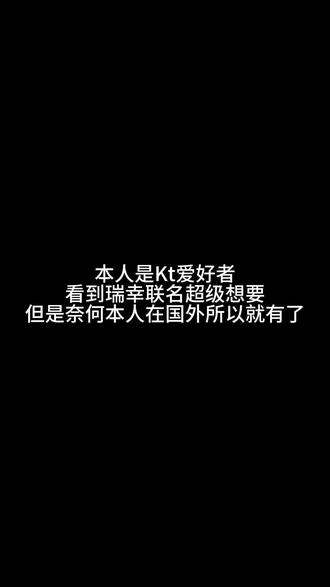 抢不到联名?还好我有万能闺蜜😜 自己抢不到全靠闺蜜兜底,快乐这不就来了😆#我想要我得到
