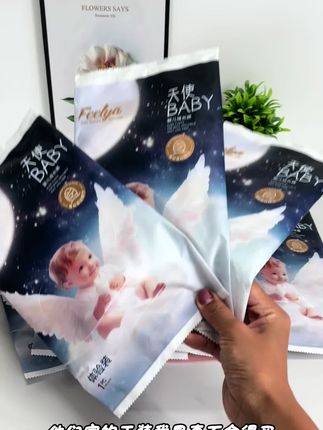 他们家的正装我是真舍不得买,现在出了便携装的活动,赶紧给我女儿囤上,这可是#菲娅纸尿裤 他们家的高端款#尿不湿推荐 #超薄透气#拉拉裤#菲娅天使baby