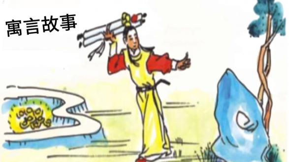 寓言故事分享会—“俊杰廉悍”才识卓异、品行方正、刚劲果决的本义
1. 龙(辰):祥瑞权威,才识超群,威严刚健,是“俊杰廉悍”的极致象征。
2. 马(午):驰骋千里,忠良刚正,行事果敢坦荡,兼具俊杰与廉悍之气。
3. 虎(寅):百兽之王,威猛果决,有原则重义气,贴合“悍”的魄力与“廉”的操守。
4. 蛇(巳):灵动机敏,冷静果决,行事有谋有底线,契合内敛坚定的廉悍内涵。
5. 猴(申):聪慧机敏,才思敏捷,守底线有担当,呼应俊杰的才学与廉悍的行动力。
6. 鸡(酉):守时守信,正直不贪,自食其力,以“德禽”之姿匹配“廉”的核心。
#故事与酒 #故事分享 #热门小助手 #热门动画 #故事会