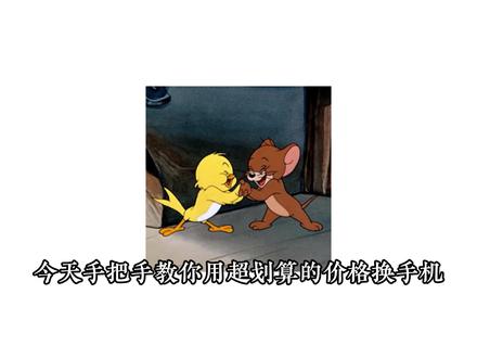高考生要买手机电脑的都先停下! #618补贴 #数码攻略#国家补贴 #3c好物推荐#薅羊毛的快乐