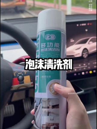 #汽车好物 #强烈推荐 #车载好物 #效果好 #清洁神器