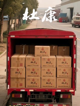 白水杜康咏酿封坛酒震撼来袭! 白水杜康浓香型白酒,以传承为魂,融古法新技。精选上乘谷物,汲优质水源,于老窖慢酿。封坛静藏,让时光雕琢酒香。酒液清透明亮,香气浓郁而不失优雅,陈香、粮香缠绕。轻抿,口感醇厚绵柔,诸味平衡协调,从舌尖到心间,皆是馥郁滋味。落口爽净,余韵悠长。它是岁月与工艺的结晶,为懂酒之人带来极致品鉴享受。#生活服务热点中心 #白酒 #酒文化 #喝酒 #杜康 @DOU+小助手 @抖加🔥上热门🔥dou+🔥热点宝