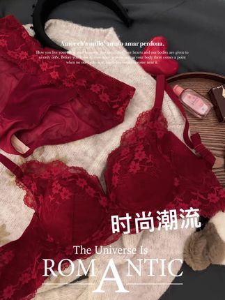 森系院线蕾丝无钢圈聚拢法式无钢圈文胸性感夏季透气小胸上托#女神必备 #蕾丝 #超漂亮文胸 #贴身衣物 #今日分享