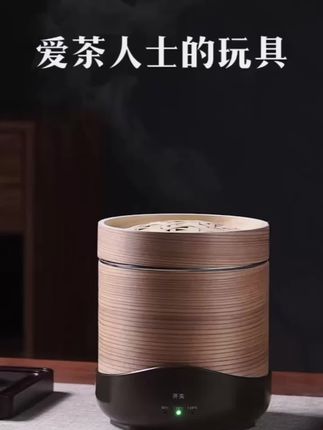 #茶生活 #知茶懂茶 #每日分享 迷你茶香机 家用小型提香机醒茶器 烘焙药材茶叶咖啡烘干机提香器#茶叶烘干机 #迷你茶香机