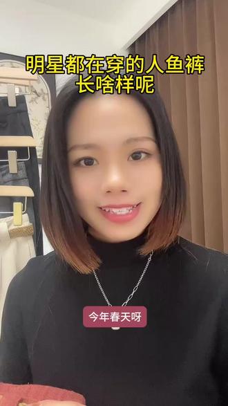 88年属猴的我,今年已经57岁了,穿上这款感觉年轻了20岁呐 #面料柔软舒适#源头工厂#亚麻女裤#敏姐女裤#春季新款