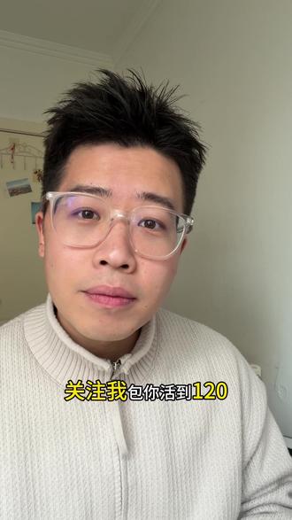 一个关于鸡蛋的真相,鸡蛋一天吃多少?
#偏口鱼博士 #营养早餐 #健康中国 #科普知识